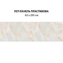 Фото панель універсальна ПЕТ, Самофіксована, 62 х 205 см (товщіна 1.2 мм), мармурові текстури, фото 6