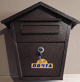 Поштовий ящик Будиночок косий