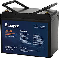 Аккумуляторная батарея Binager LiFePO4 12,8V50Ah 640Wh (HS-12,8V50Ah)