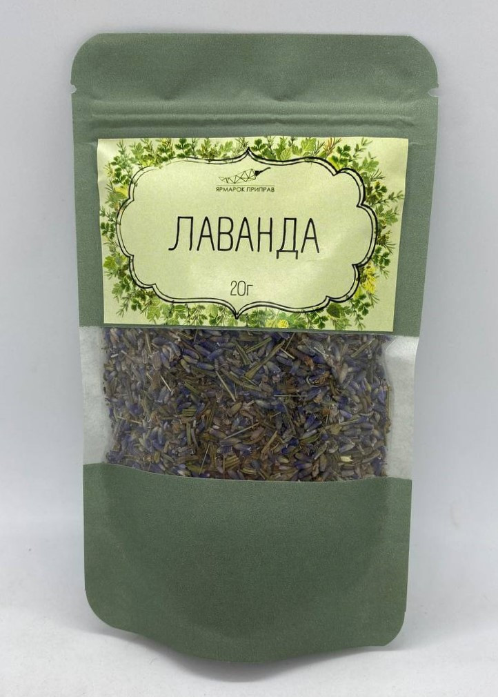 Лаванда сушена, 20г