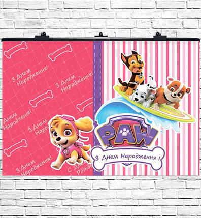 Плакат на день народження "Щенячий патруль укр" розмір - 75х120 см. + тубус, фото 1