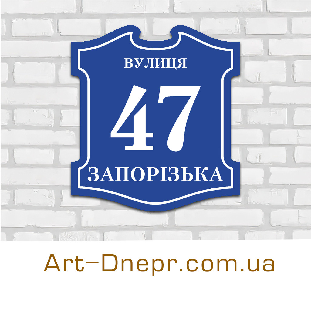 Інформаційна табличка показника. 400х440мм. 10 років гарантії., фото 1