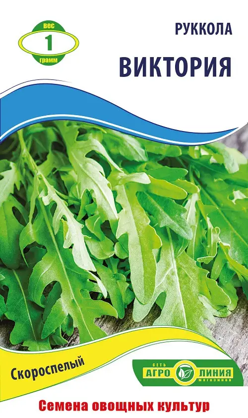Насіння руколи «Вікторія» 8 г (тм "Агролінія")