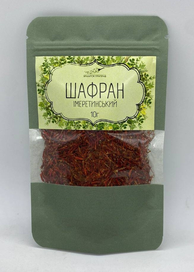 Імеретинський Шафран, 10г