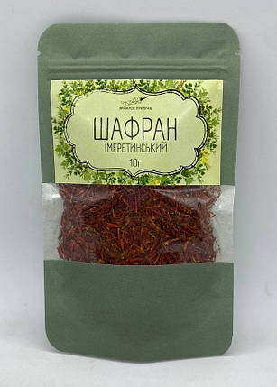 Імеретинський Шафран, 10г, фото 1