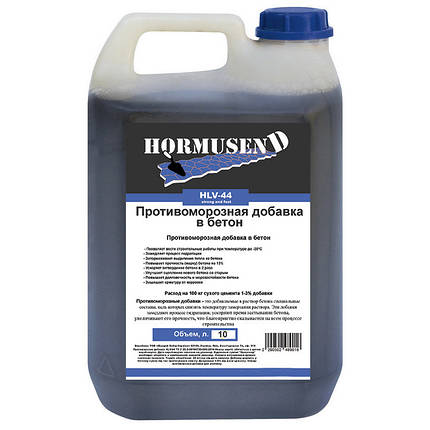 Протиморозна добавка в бетон Hormusend HLV-44 5 л, фото 1