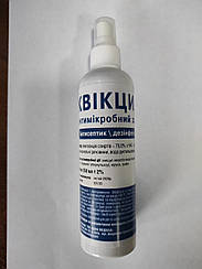 Деззасіб для інструментів та поверхонь Квікцид 250 мл