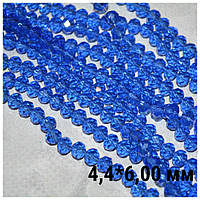 Грановані скляні намистини 4,4*6,00 мм, колір-синій,1-нитка ≈87-90 шт
