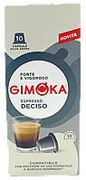 Кофе в капсулах Nespresso Gimoka Deciso 10 шт Неспрессо Джимока 100% Робуста