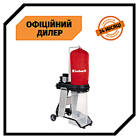 Пылесос для сбора стружки Einhell TE-VE 550 A Промышленный пылесос для стружки Топ 3776563