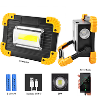 Прожектор світлодіодний L811-20W-COB+1W, Power Bank, 2x18650/3xAA, ЗУ microUSB, Box