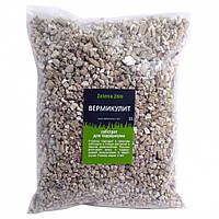 Вермикуліт субстрат для тераріуму Zelena Zoo - 1 л