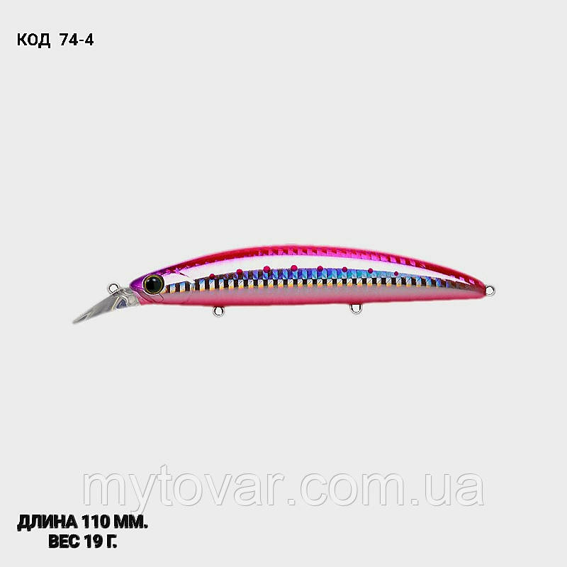 Воблер 110 мм. 19 г., фото 1