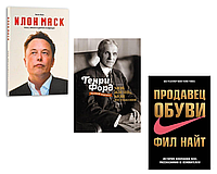 Комплект книг Эшли Венс-- "Илон Маск" +" Моя жизнь, мои достижения" - Генри Форд + "Продавец обуви" - Фил Найт