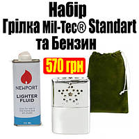 Комплект Обогреватель для рук Mil-Tec® Standart + Бензин