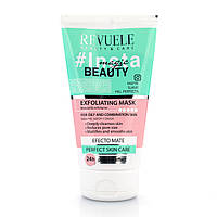 Пілінг маска для обличчя, Exfoliating Mask Insta Magic Beauty, Revuele, 150 ml