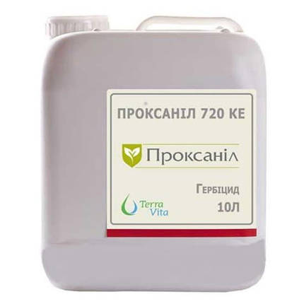 Грунтовий гербіцид Проксаніл 10л (Пропізахлор 720) досходовий гербіцид на кукурудзу, сонях, сою, ріпак, фото 1