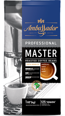 Кава Ambassador Professional Master 1 кг у зернах