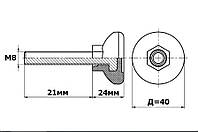 М8х45; Д-40 / Опора регулируемая | Мебельная ножка