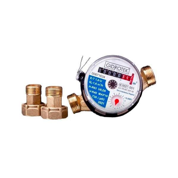 Водомер для холодной воды 1/2 дюйма (ЛК-1,5Г Новатор).