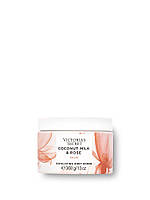 Скраб для тела Victoria's Secret Coconut Milk&Rose, 368 г