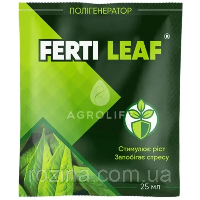 Биостимуляторы Ferti Leaf (Ферти Лиф) 25 мл