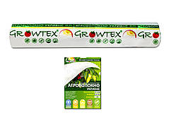 Агро спанбонд білий 23 г/м2 ширина 3200 мм (50 м)