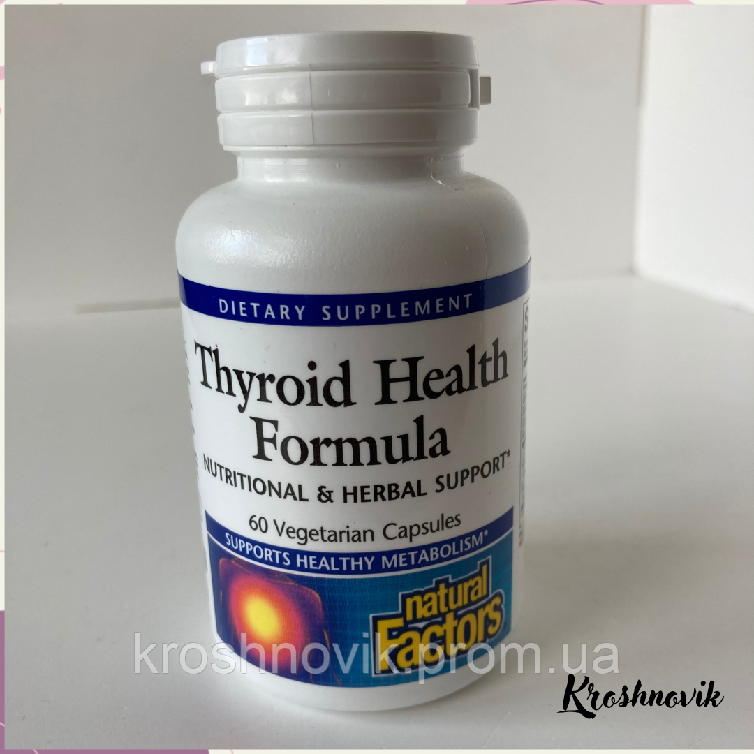 Natural factors Thyroid health Formula для щитовидної залози, 60 капсул - фото 1 - id-p1753445892