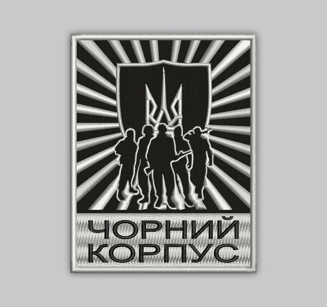 Шеврон  Чорний корпус 6х7см