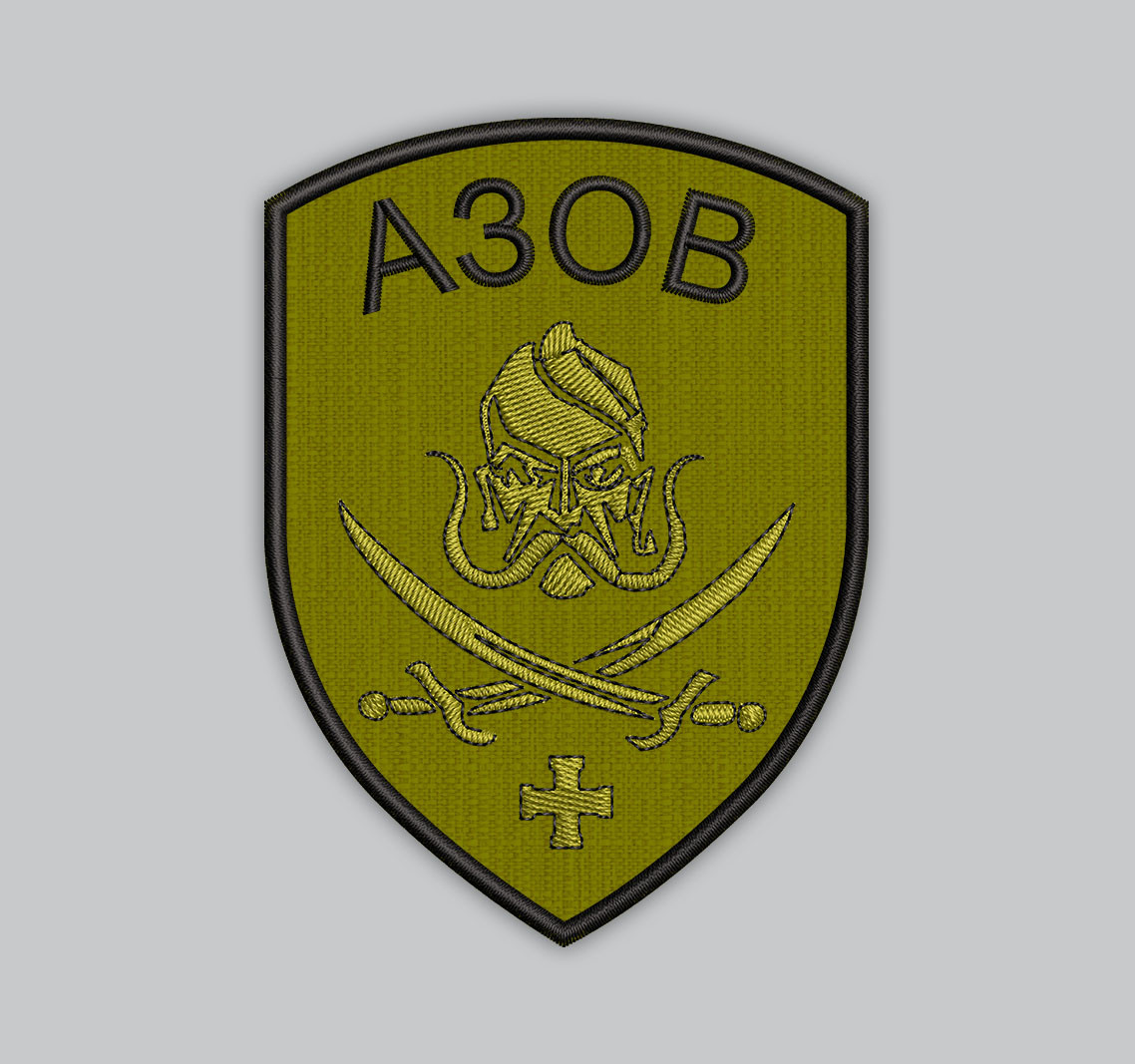 Шеврон АЗОВ 9см