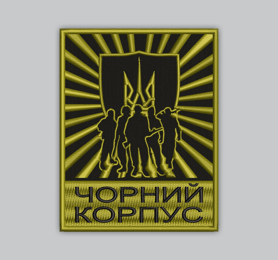 Шеврон Чорний Корпус 6х7см