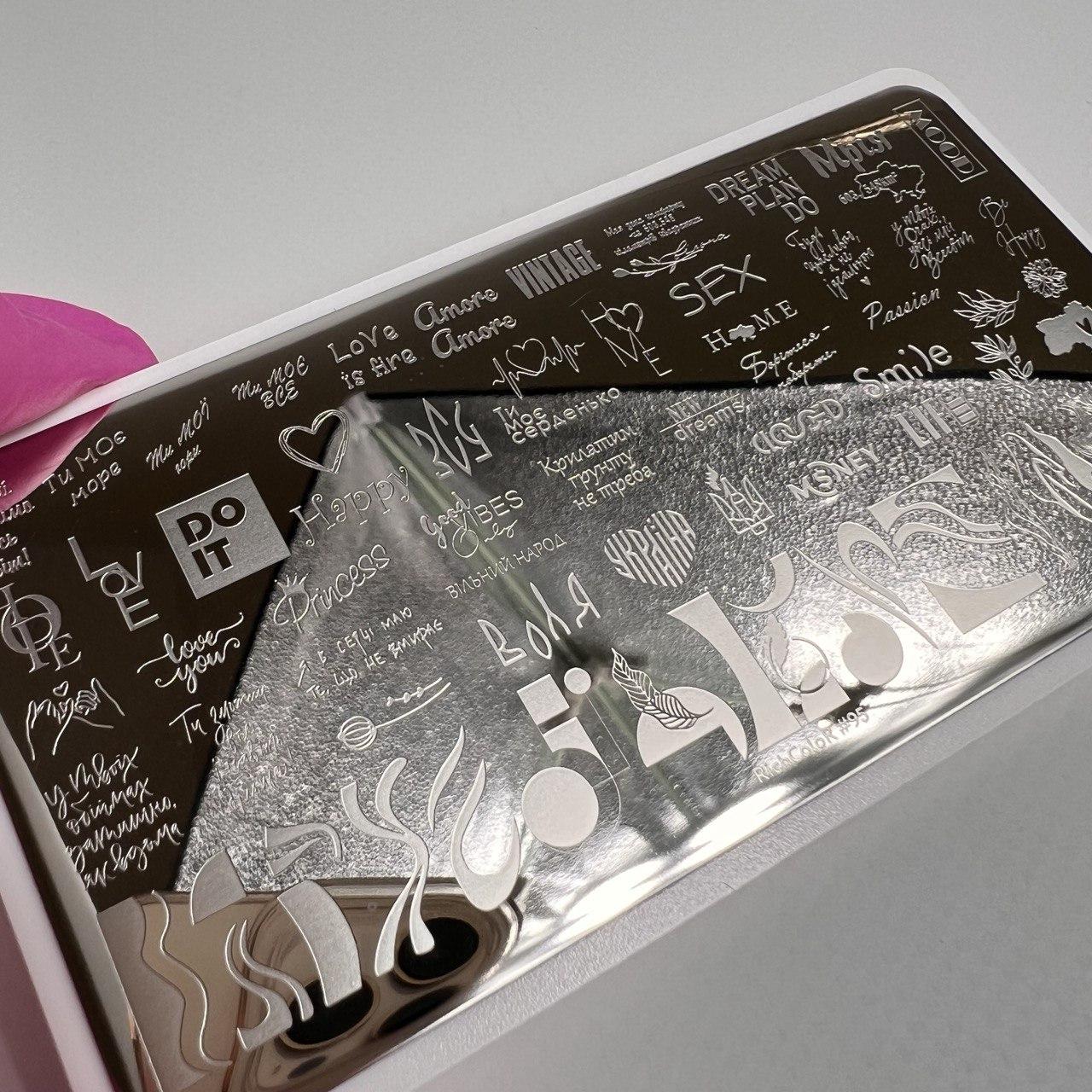 Пластина для стемпінгу RR-95 на пластиковій основі (Патріотична), фото 1