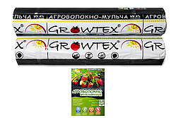 Агро спанбонд чорний 50 г/м2 ширина 1600 мм (10 м)