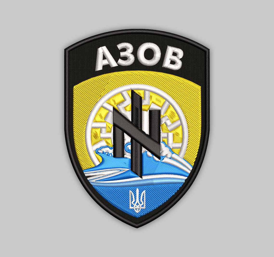 Шеврон АЗІВ 8.5см