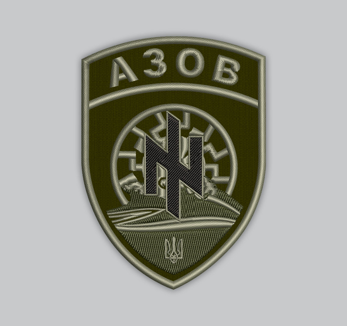 Шеврон АЗОВ 9 см