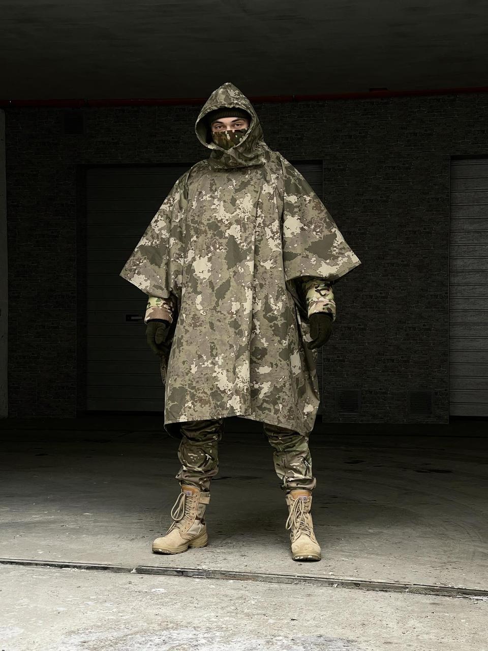 Плащ Армейский Пиксель — Купить Недорого на Bigl.ua (1753452988)