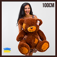 Плюшевые игрушки мягкий медведь Гриша 100см Большой красивый коричневый медвежонок Метровый мишка на подарок