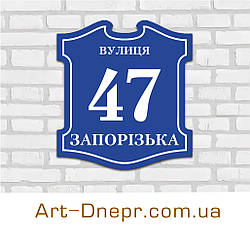 Інформаційна табличка показника. 400х440мм. 10 років гарантії.