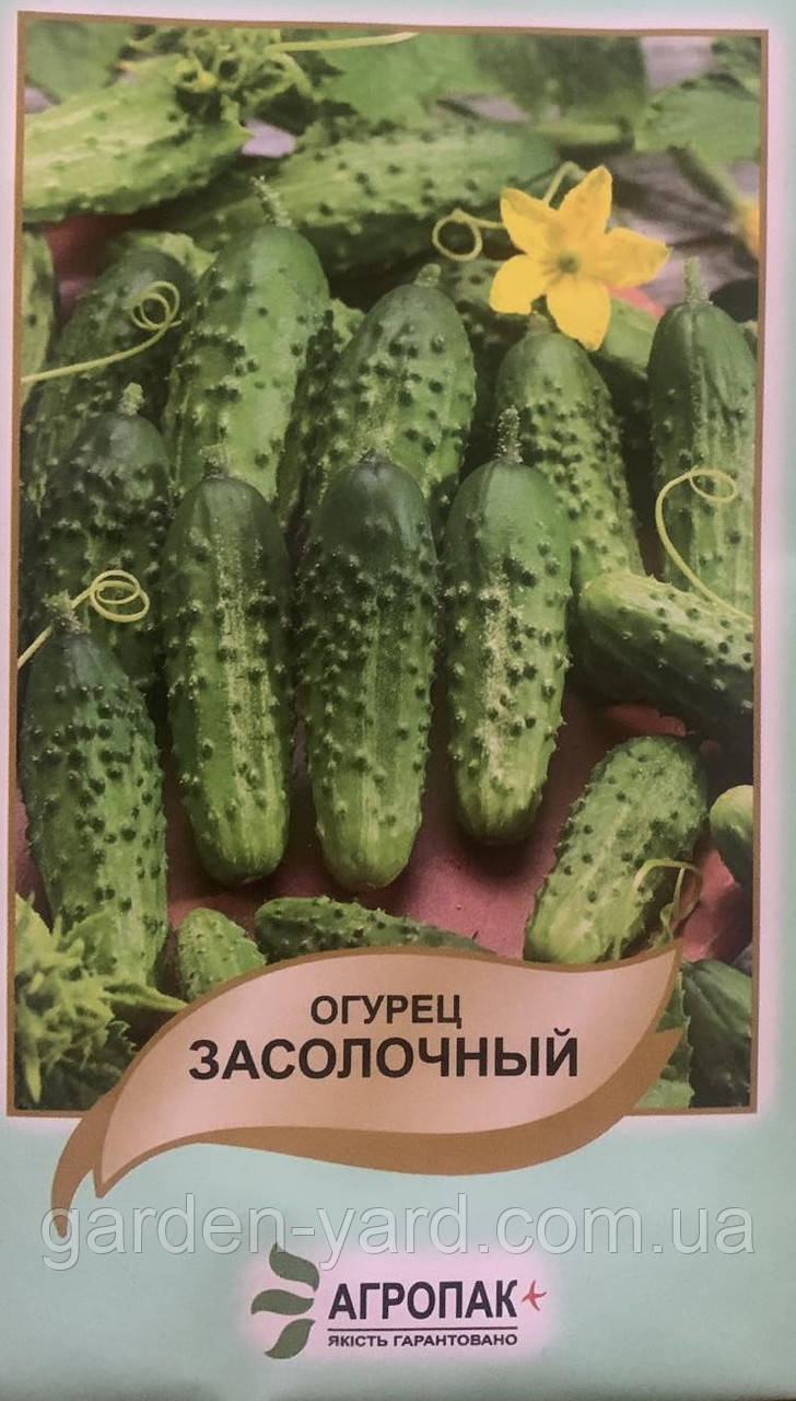 Насіння огірок Засолочний 20 шт. Агропак плюс