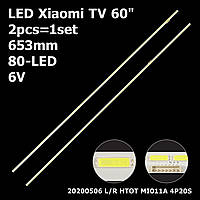 LED подсветка Xiaomi TV 60" 80-led 6V 650mm L60M4-AA MI011A-2016 MI60TV (T8) 94V-0 20200528 20200506 2pcs=1set