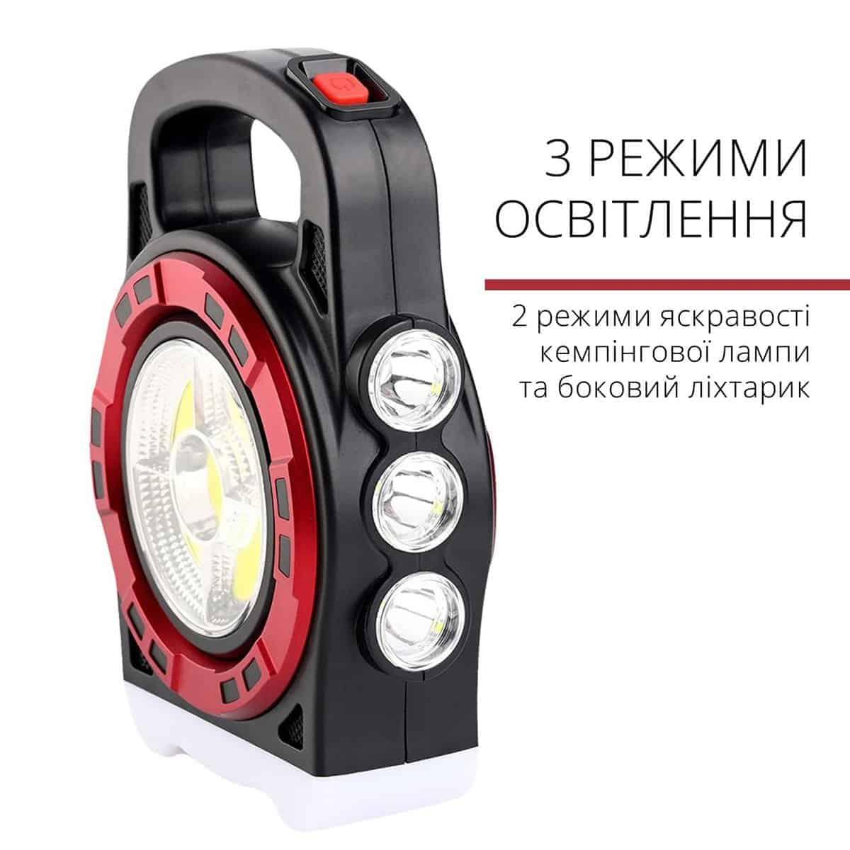 Мультифункціональний кемпінговий ліхтар Hurry-bolt HB-6678C 2400mAh