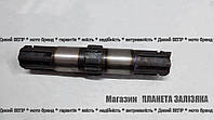 Вал нижний L-280mm для редуктора фрезы Заря, ДТЗ 1,6-2,0м.