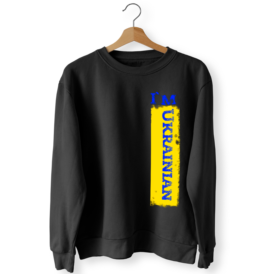 Світшот чорний I`m UKRAINIAN