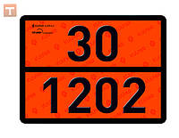 (13 1202) Табличка "НЕБЕЗПЕЧНИЙ ВАНТАЖ" (ADR) (13 1202) дизельное паливо (Туреччина)