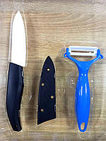 Набор керамических ножей The Worlds Best Ceramic Knife