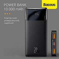 Внешний портативный аккумулятор Baseus Bipow Digital Display 10000mAh 20W 3A с технологией QC3.0+PD3.0