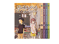 Комплект Манги Bee's Print Форма голоса Silent Voice с 01 по 04 BP SVSET 01