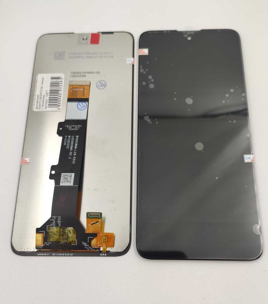Дисплей для мобільного телефона Moto E40/XT2158-6/XT2159, чорний, з тачскрином, фото 1