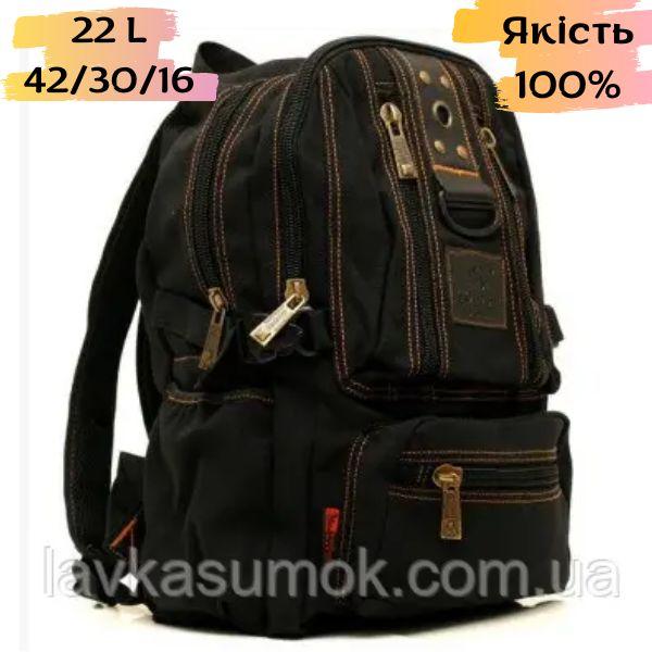 Чоловічий рюкзак Голдбі 1304 / Голдбі чорний, фото 1