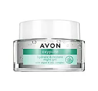 AVON OXYPURE ЗВОЛОЖУЮЧИЙ ГЕЛЬ НА НІЧ 50МЛ